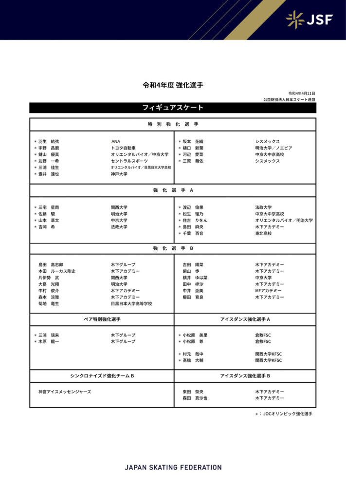 据悉，张译、董子健将以全新的人物形象和关系出现在《江湖儿女》中，影迷们也纷纷猜测两人是否有对手戏，期待二人能再续;父子前缘